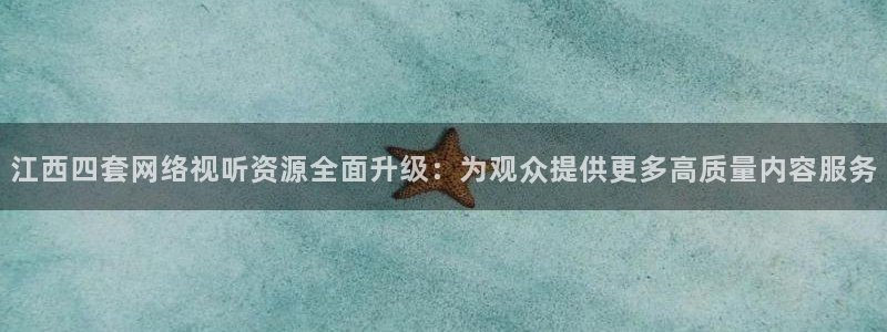 斗球足球直播