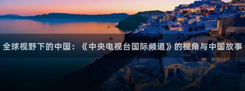 斗球直播吧